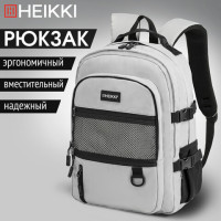 Рюкзак HEIKKI TRILL (ХЕЙКИ) универсальный, 3 отделения, серый с черными вставками, 43х31х14 см, 272586