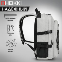 Рюкзак HEIKKI TRILL (ХЕЙКИ) универсальный, 3 отделения, серый с черными вставками, 43х31х14 см, 272586