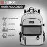 Рюкзак HEIKKI TRILL (ХЕЙКИ) универсальный, 3 отделения, серый с черными вставками, 43х31х14 см, 272586