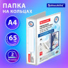 Папка ПАНОРАМА на 2 кольцах, ПРОЧНАЯ, картон/ПВХ, BRAUBERG "Office", БЕЛАЯ, 65 мм, до 400 листов, 271847 Папка ПАНОРАМА на 2 кольцах, ПРОЧНАЯ, картон/ПВХ, BRAUBERG "Office", БЕЛАЯ, 65 мм, до 400 листов, 271847