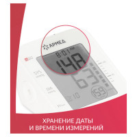 Тонометр АРМЕД YE660E, диапазон давления 0-280 мм рт. ст., диапазон пульса 40-200 уд/мин, автоматический, без поверки, 1977801 Тонометр АРМЕД YE660E, диапазон давления 0-280 мм рт. ст., диапазон пульса 40-200 уд/мин, автоматический, без поверки, 1977801