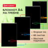 Блокнот БОЛЬШОЙ ФОРМАТ А4 198х297 мм, 80 л., гребень, жесткая подложка, клетка, BRAUBERG, "Dark", 114355 Блокнот БОЛЬШОЙ ФОРМАТ А4 198х297 мм, 80 л., гребень, жесткая подложка, клетка, BRAUBERG, "Dark", 114355