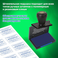 Штемпельная подушка TRODAT, 90х50 мм, синяя, 9051с, 53196 Штемпельная подушка TRODAT, 90х50 мм, синяя, 9051с, 53196