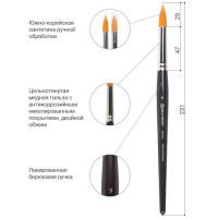 Кисть художественная профессиональная BRAUBERG ART "CLASSIC", синтетика жесткая, круглая, № 9, короткая ручка, 200652 Кисть художественная профессиональная BRAUBERG ART "CLASSIC", синтетика жесткая, круглая, № 9, короткая ручка, 200652