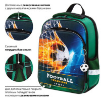 Ранец BRAUBERG QUADRO, 3 отделения, с брелком, "Fire football", 37х28х18 см, 229956