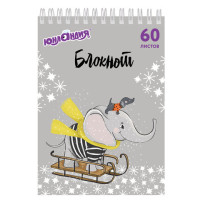 Блокнот А5, 60 листов, гребень, клетка, ЮНЛАНДИЯ "Непоседы", 146х206 мм, 129815 Блокнот А5, 60 листов, гребень, клетка, ЮНЛАНДИЯ "Непоседы", 146х206 мм, 129815