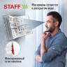Демосистема настенная на 10 панелей, с 10 серыми панелями А4, STAFF, 238144