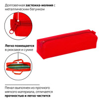 Пенал-тубус ПИФАГОР на молнии, текстиль, красный, 20х5 см, 104387 Пенал-тубус ПИФАГОР на молнии, текстиль, красный, 20х5 см, 104387