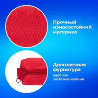 Пенал-тубус ПИФАГОР на молнии, текстиль, красный, 20х5 см, 104387 Пенал-тубус ПИФАГОР на молнии, текстиль, красный, 20х5 см, 104387