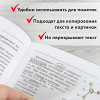 Блок самоклеящийся прозрачный (стикеры) BRAUBERG TRANSPARENT 76х76 мм, 100 листов, 115205 Блок самоклеящийся прозрачный (стикеры) BRAUBERG TRANSPARENT 76х76 мм, 100 листов, 115205