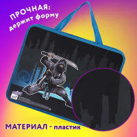 Папка на молнии с ручками ЮНЛАНДИЯ А4, 1 отделение, пластик, ширина 80 мм, "Black Ninja", 271463 Папка на молнии с ручками ЮНЛАНДИЯ А4, 1 отделение, пластик, ширина 80 мм, "Black Ninja", 271463