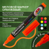 Маркер меловой "POP-ART" ОРАНЖЕВЫЙ, 3,5 мм, стираемый, для гладких поверхностей, BRAUBERG, 151523 Маркер меловой "POP-ART" ОРАНЖЕВЫЙ, 3,5 мм, стираемый, для гладких поверхностей, BRAUBERG, 151523
