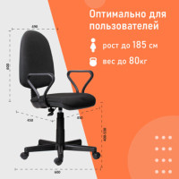 Кресло "Prestige", с подлокотниками, черное Кресло "Prestige", с подлокотниками, черное