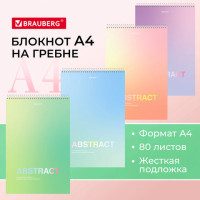 Блокнот БОЛЬШОЙ ФОРМАТ А4 198х297 мм, 80 л., гребень, жесткая подложка, клетка, BRAUBERG, "Abstract", 114358 Блокнот БОЛЬШОЙ ФОРМАТ А4 198х297 мм, 80 л., гребень, жесткая подложка, клетка, BRAUBERG, "Abstract", 114358