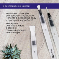 Кисти художественные с резервуаром для воды, синтетика, набор 6 шт., BRAUBERG ART DEBUT, 200965 Кисти художественные с резервуаром для воды, синтетика, набор 6 шт., BRAUBERG ART DEBUT, 200965