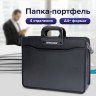 Папка-портфель пластиковая BRAUBERG А4+ (390х320х120 мм), 4 отделения, фактура под дерево, черная, 221391 Папка-портфель пластиковая BRAUBERG А4+ (390х320х120 мм), 4 отделения, фактура под дерево, черная, 221391