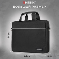 Сумка портфель HEIKKI MAXIMUM (ХЕЙКИ) с отделением для ноутбука 17,3", черная с серой вставкой, 34х44х6 см, 272590 Сумка портфель HEIKKI MAXIMUM (ХЕЙКИ) с отделением для ноутбука 17,3", черная с серой вставкой, 34х44х6 см, 272590