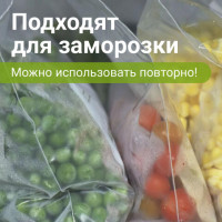 Пакеты ZIP LOCK "зиплок" СВЕРХПРОЧНЫЕ, комплект 100 шт., 30х40 см, ПВД, 100 мкм, BRAUBERG EXTRA, 608184