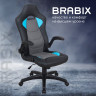 Кресло компьютерное BRABIX "Skill GM-005", откидные подлокотники, экокожа, черное/голубое, 532497 Кресло компьютерное BRABIX "Skill GM-005", откидные подлокотники, экокожа, черное/голубое, 532497