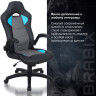 Кресло компьютерное BRABIX "Skill GM-005", откидные подлокотники, экокожа, черное/голубое, 532497 Кресло компьютерное BRABIX "Skill GM-005", откидные подлокотники, экокожа, черное/голубое, 532497