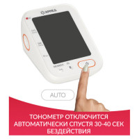 Тонометр (МЕД РУ без НДС) АРМЕД YE680B, диапазон давления 0-280 мм рт. ст., диапазон пульса 40-200 уд/мин, автоматический, без поверки, 1977501