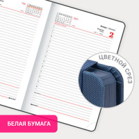 Ежедневник датированный 2024 А5 138х213 мм BRAUBERG "Plain", под кожу, с резинкой, синий, 114998 Ежедневник датированный 2024 А5 138х213 мм BRAUBERG "Plain", под кожу, с резинкой, синий, 114998