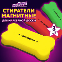 Стиратели магнитные для магнитно-маркерной доски ЮНЛАНДИЯ "Косточка", 55х110 мм, КОМПЛЕКТ 3 ШТ., ассорти, 237503 Стиратели магнитные для магнитно-маркерной доски ЮНЛАНДИЯ "Косточка", 55х110 мм, КОМПЛЕКТ 3 ШТ., ассорти, 237503