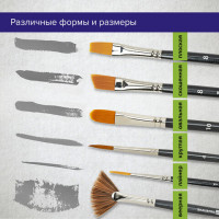 Кисти художественные набор 12 шт., в черной скрутке, синтетика, BRAUBERG ART CLASSIC, № 1-14 + веерная, 200968 Кисти художественные набор 12 шт., в черной скрутке, синтетика, BRAUBERG ART CLASSIC, № 1-14 + веерная, 200968