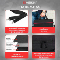 Сумка портфель HEIKKI MAXIMUM (ХЕЙКИ) с отделением для ноутбука 17,3", черная с красной вставкой, 34х44х6 см, 272591 Сумка портфель HEIKKI MAXIMUM (ХЕЙКИ) с отделением для ноутбука 17,3", черная с красной вставкой, 34х44х6 см, 272591