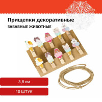 Прищепки декоративные "Сладкие истории", 10 штук, 3,5 см, ассорти, со шпагатом, ОСТРОВ СОКРОВИЩ, 662671 Прищепки декоративные "Сладкие истории", 10 штук, 3,5 см, ассорти, со шпагатом, ОСТРОВ СОКРОВИЩ, 662671