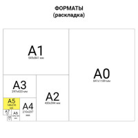 Блокнот А5, 80 листов, гребень, жесткая подложка, клетка, BRAUBERG "Стильный", 146х206 мм, 129818