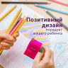 Точилка механическая ПИФАГОР "Монстрик", корпус розовый, для чернографитных и цветных карандашей, 229716