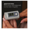 Пульсоксиметр (МЕД РУ без НДС) АРМЕД YX200 диапазон SpO2 70%-100%, диапазон пульса 30-235 уд/мин, без поверки, 1032001 Пульсоксиметр (МЕД РУ без НДС) АРМЕД YX200 диапазон SpO2 70%-100%, диапазон пульса 30-235 уд/мин, без поверки, 1032001