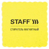 Стиратели магнитные для магнитно-маркерной доски, 50х50 мм, КОМПЛЕКТ 10 ШТ., STAFF Basic, желтые, 237505 Стиратели магнитные для магнитно-маркерной доски, 50х50 мм, КОМПЛЕКТ 10 ШТ., STAFF Basic, желтые, 237505