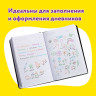Ручки гелевые ЮНЛАНДИЯ, НАБОР 6 ЦВЕТОВ, БЛЕСТКИ, корпус с печатью, узел 0,7 мм, линия письма 0,5 мм, 142802