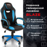 Кресло компьютерное BRABIX "Blaze GM-162", TW/экокожа, черное/голубое, 532578, 7083506 Кресло компьютерное BRABIX "Blaze GM-162", TW/экокожа, черное/голубое, 532578, 7083506