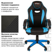 Кресло компьютерное BRABIX "Blaze GM-162", TW/экокожа, черное/голубое, 532578, 7083506 Кресло компьютерное BRABIX "Blaze GM-162", TW/экокожа, черное/голубое, 532578, 7083506