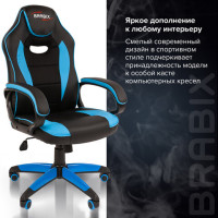 Кресло компьютерное BRABIX "Blaze GM-162", TW/экокожа, черное/голубое, 532578, 7083506 Кресло компьютерное BRABIX "Blaze GM-162", TW/экокожа, черное/голубое, 532578, 7083506