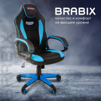 Кресло компьютерное BRABIX "Blaze GM-162", TW/экокожа, черное/голубое, 532578, 7083506 Кресло компьютерное BRABIX "Blaze GM-162", TW/экокожа, черное/голубое, 532578, 7083506