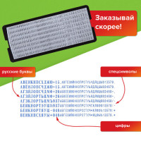 Штамп самонаборный 5-строчный STAFF, оттиск 58х22 мм, "Printer 8053", КАССЫ В КОМПЛЕКТЕ, 237425 Штамп самонаборный 5-строчный STAFF, оттиск 58х22 мм, "Printer 8053", КАССЫ В КОМПЛЕКТЕ, 237425