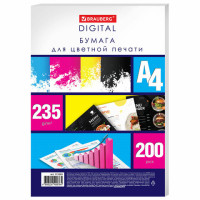 Бумага для цветной лазерной печати А4, ПЛОТНАЯ 235 г/м2, 200 л., BRAUBERG DIGITAL, 145% (CIE), 115385