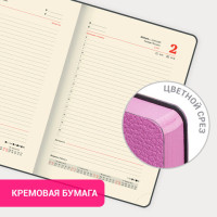 Ежедневник датированный 2025, А5, 138x213 мм, BRAUBERG "Stylish", под кожу гибкий, розовый, 115822