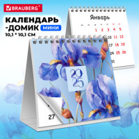 Календарь-домик настольный на гребне, 2025 г., BRAUBERG, 101х101 мм, "Ирисы", 116267 Календарь-домик настольный на гребне, 2025 г., BRAUBERG, 101х101 мм, "Ирисы", 116267