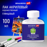 Лак акриловый глянцевый художественный, в бутылке, 100 мл, BRAUBERG ART CLASSIC, 192350 Лак акриловый глянцевый художественный, в бутылке, 100 мл, BRAUBERG ART CLASSIC, 192350