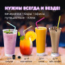 Трубочки для коктейлей гофрированные, пластиковые 5 х 240 мм, цветные КОМПЛЕКТ 250 штук, LAIMA, 608361 Трубочки для коктейлей гофрированные, пластиковые 5 х 240 мм, цветные КОМПЛЕКТ 250 штук, LAIMA, 608361