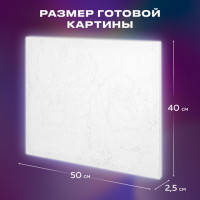 Картина по номерам 40х50 см, ОСТРОВ СОКРОВИЩ "Бело-розовые розы", на подрамнике, акрил, кисти,663286 Картина по номерам 40х50 см, ОСТРОВ СОКРОВИЩ "Бело-розовые розы", на подрамнике, акрил, кисти,663286