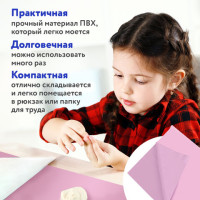 Клеёнка настольная ПИФАГОР для уроков труда, ПВХ, розовая, 69х40 см, 228115 Клеёнка настольная ПИФАГОР для уроков труда, ПВХ, розовая, 69х40 см, 228115