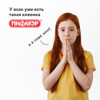 Клеёнка настольная ПИФАГОР для уроков труда, ПВХ, розовая, 69х40 см, 228115 Клеёнка настольная ПИФАГОР для уроков труда, ПВХ, розовая, 69х40 см, 228115