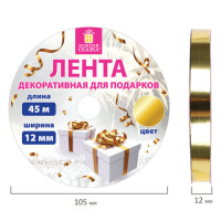 Лента упаковочная декоративная для подарков, металлик, 12 мм х 45 м, золотистая, ЗОЛОТАЯ СКАЗКА, 591820 Лента упаковочная декоративная для подарков, металлик, 12 мм х 45 м, золотистая, ЗОЛОТАЯ СКАЗКА, 591820