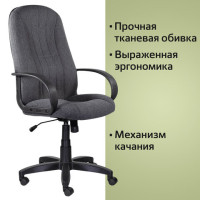 Кресло офисное BRABIX "Classic EX-685", ткань С, серое, 532023 Кресло офисное BRABIX "Classic EX-685", ткань С, серое, 532023
